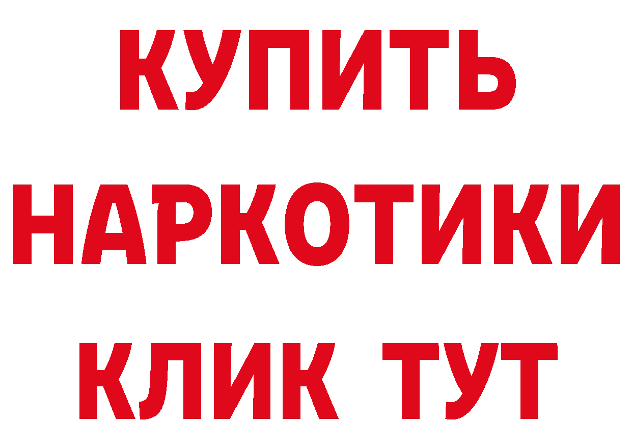 Как найти закладки?  клад Краснослободск